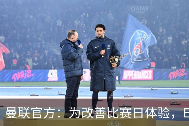 曼联官方：为改善比赛日体验，Elevate成为首个官方款待合作伙伴